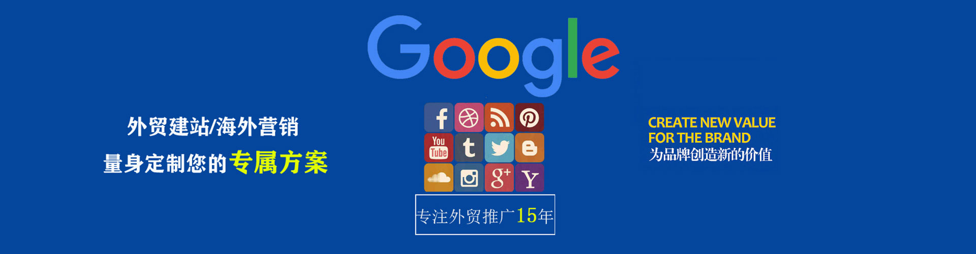 六合百度推广